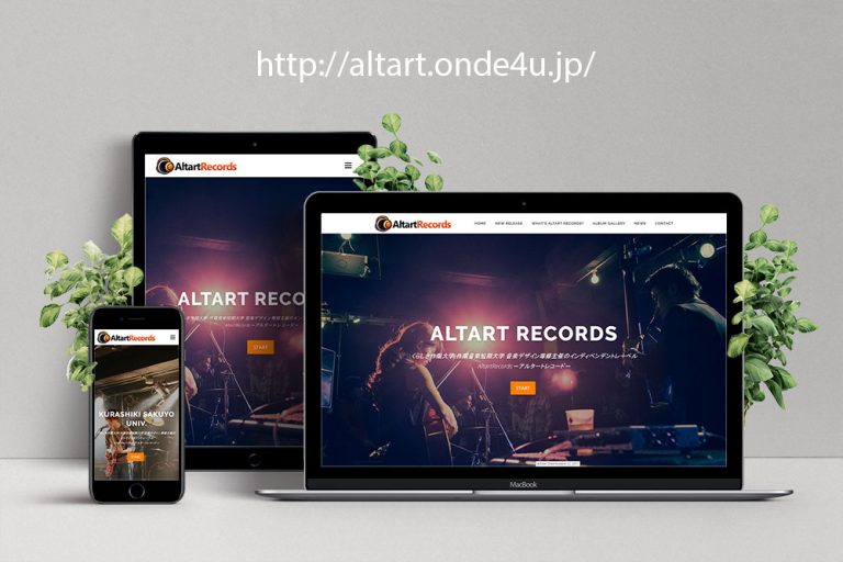 AltartRecords｜アルタートレコード